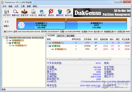 DiskGenius版免激活版