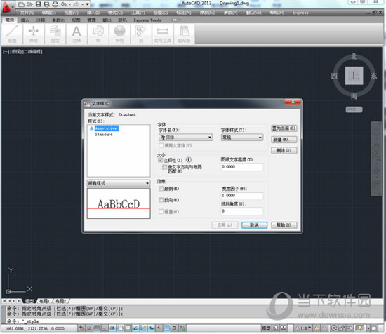 AutoCAD2012免费下载