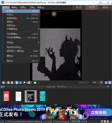ACDSee官方免费版下载|ACDSee V2.3.0.1298 官方版下载