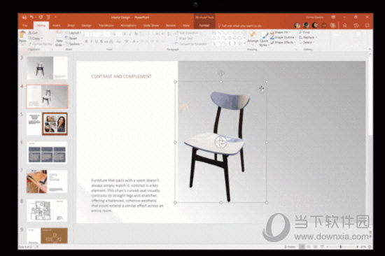 Office2019免费版