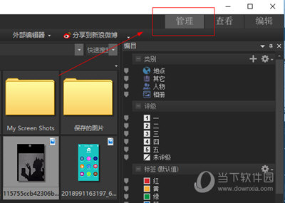 ACDSee官方免费版下载|ACDSee V2.3.0.1298 官方版下载