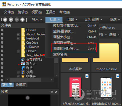 ACDSee官方免费版下载|ACDSee V2.3.0.1298 官方版下载
