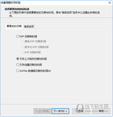 ACDSee官方免费版下载|ACDSee V2.3.0.1298 官方版下载