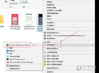 ACDSee官方免费版下载|ACDSee V2.3.0.1298 官方版下载