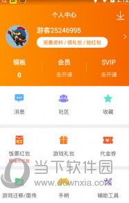 悟饭游戏厅