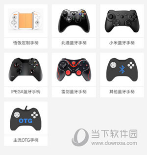 悟饭游戏厅