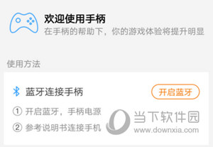 悟饭游戏厅