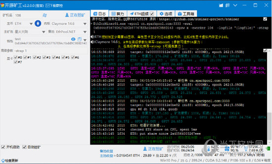 开源矿工ntminer