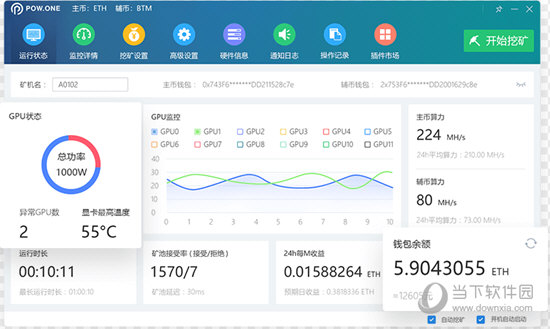监控界面