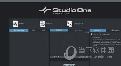 studio one vst插件安装包
