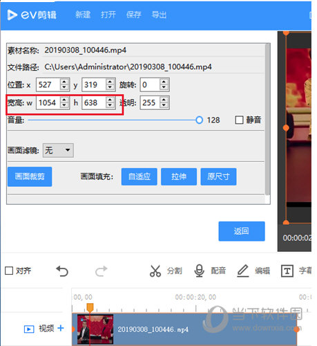 知识兔双击记住宽高数值