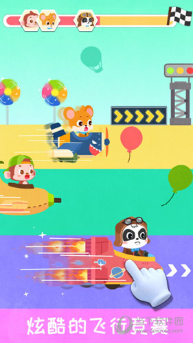 1拉拉熊APP