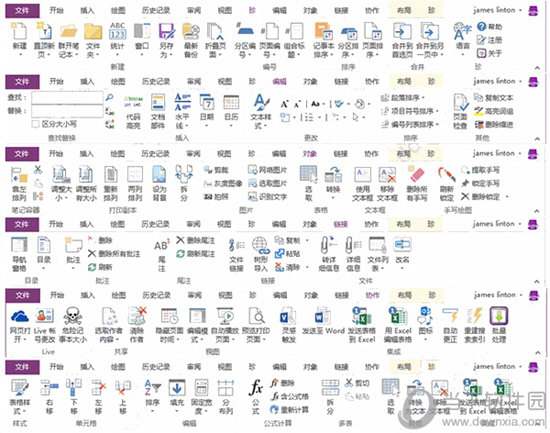 onenote gem crack onenote gem crack