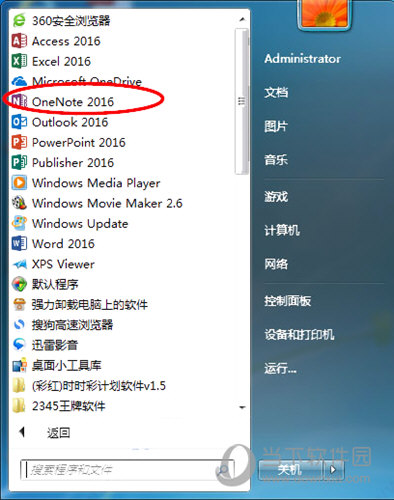 Microsoft OneNote 2016