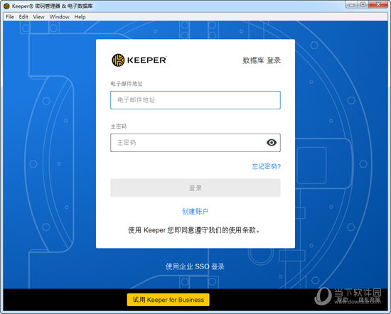 Keeper 密码管理器