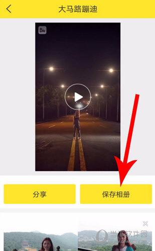 Biu神器下载安装