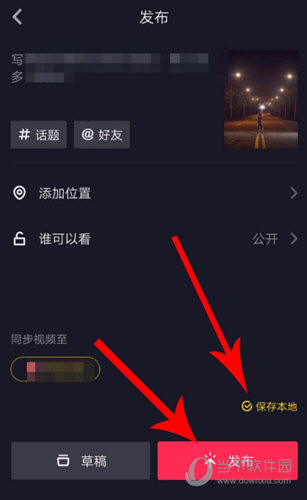 Biu神器官方正版