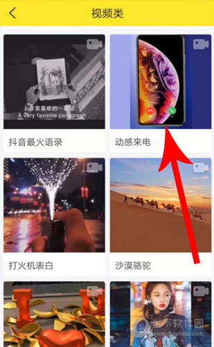 Biu神器免费下载