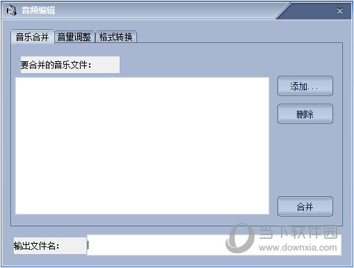 远大文字转语音工具