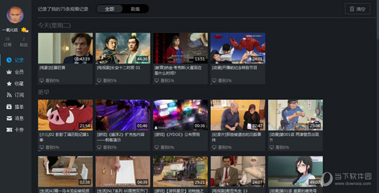 云同步播放记录