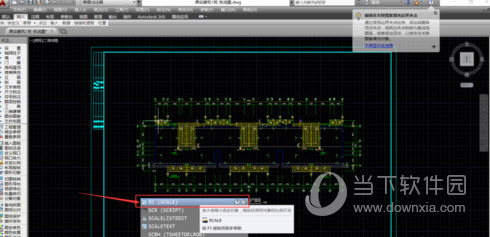 AutoCAD2012免费下载