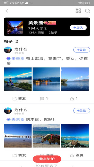 银兔app