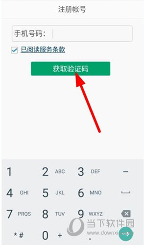 OPPO软件商店电脑版