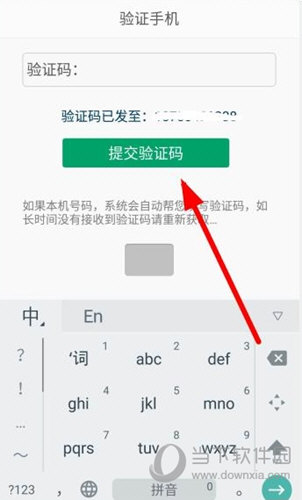 OPPO软件商店电脑版