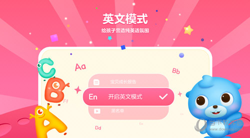 小小优酷电脑版下载