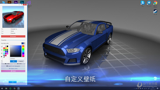Wallpaper Engine