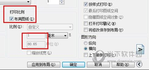 AutoCAD2013