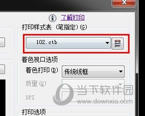 AutoCAD2013