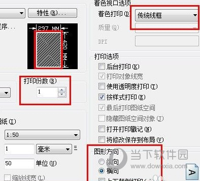 AutoCAD2013