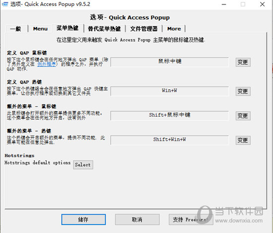 Quick Access Popup