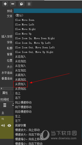 Shotcut下载|Shotcut(视频编辑软件) V20.02.17 官方最新版下载