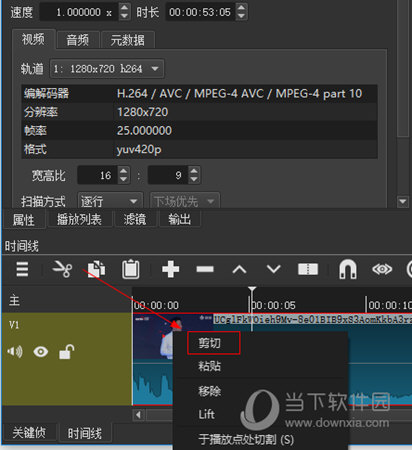 Shotcut下载|Shotcut(视频编辑软件) V20.02.17 官方最新版下载