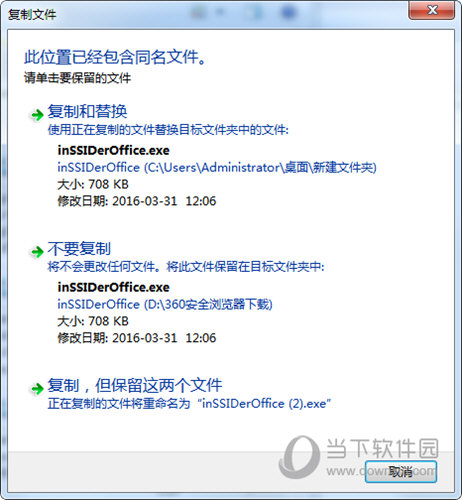 iphone inssider iphone inssider