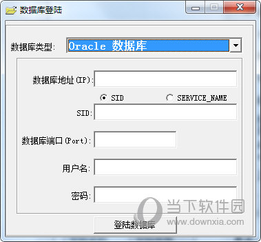 AutoCode代码生成器