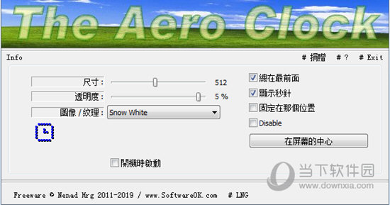 TheAeroClock