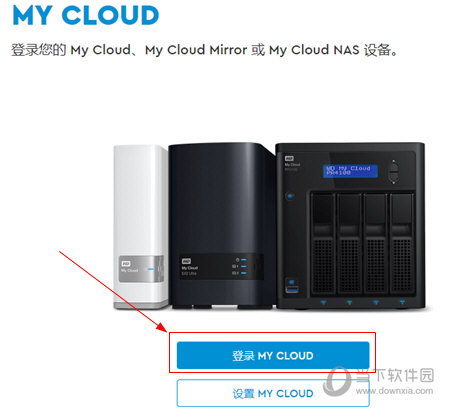 WD Discovery.exe下载
