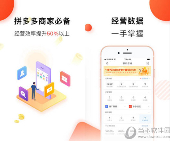 未发货订单申请退款 请进入“拼多多APP（或微信商城）-个人中心-我的消息-拼多多官方客服”并留下订单号和退款事项 客户服务部将为您处理此事 对于超过48小时未发货的订单 您可以直接在个人中心-订单详