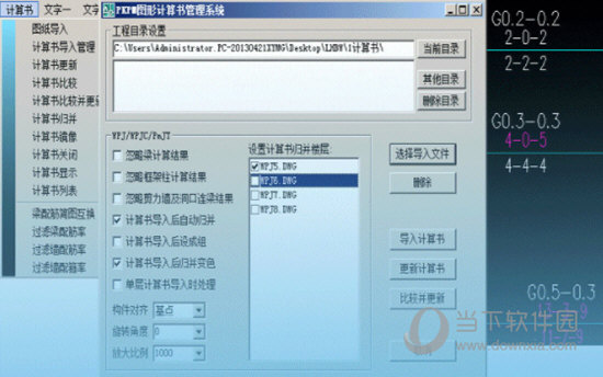老虎板王2017破解版