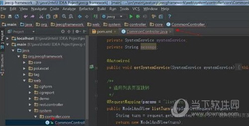 IntelliJ IDEA 17破解版