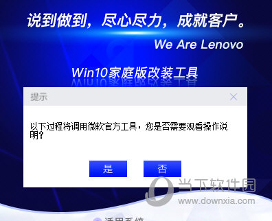 注意事项阅读