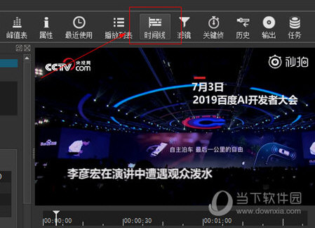Shotcut下载|Shotcut(视频编辑软件) V20.02.17 官方最新版下载