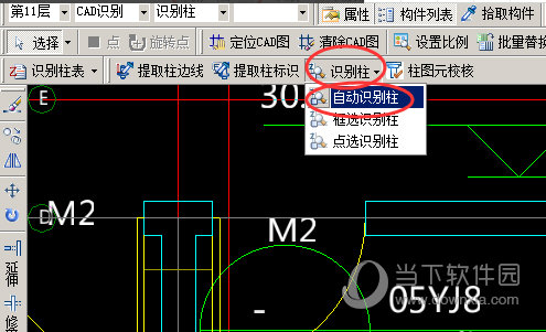 广联达土建BIM下载