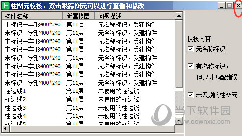 广联达土建计量软件下载