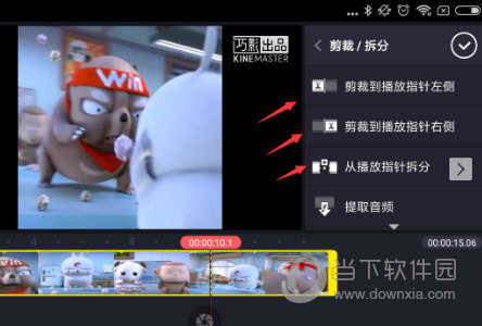 剪辑的方式