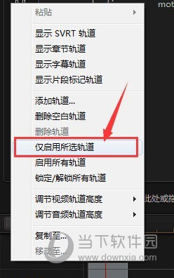 PowerDirector