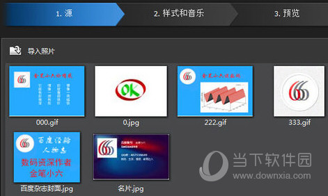 PowerDirector